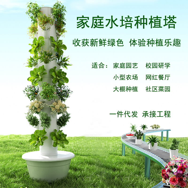 Vertical Planter Tower - Outdoor Vertical Hydroponic Growing Tower Vegetable