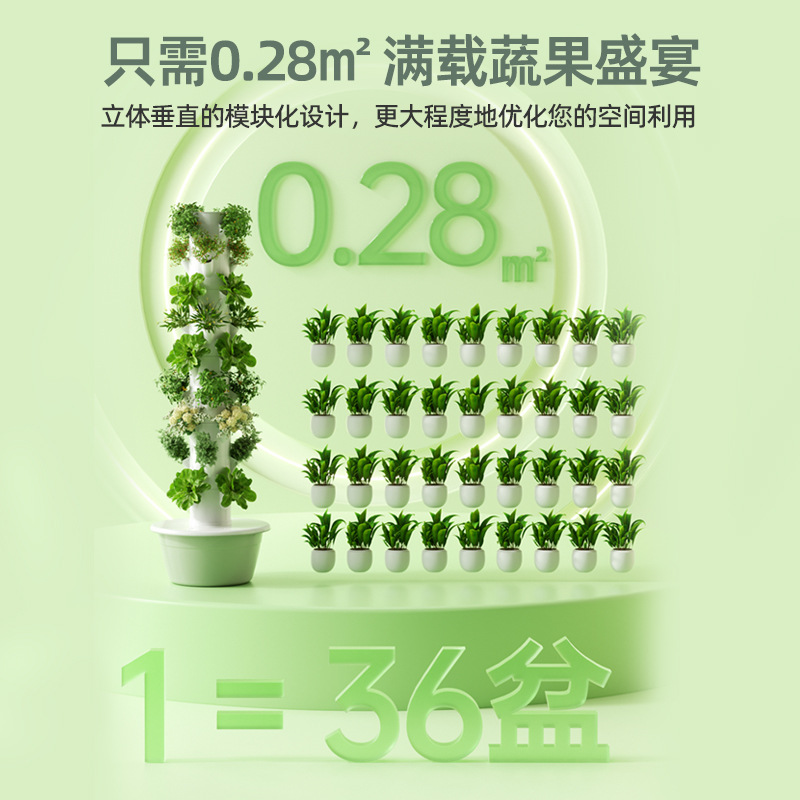 Outdoor Vertical Hydroponic Gr - огляд і ціна Vertical Planter Tower